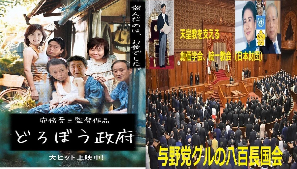 半沢直樹(?)が姥捨てワクチン注射した老人に警告❓タッキーがジャニー喜多川と同じ様な第2のジャニーズ事務所：ごぼうの党の奥野も関係❓ryuche...
