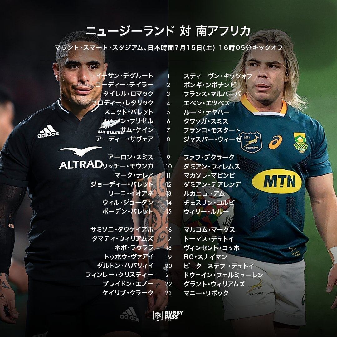 adidas アディダス ALLBLACKS オールブラックス RWC 2023