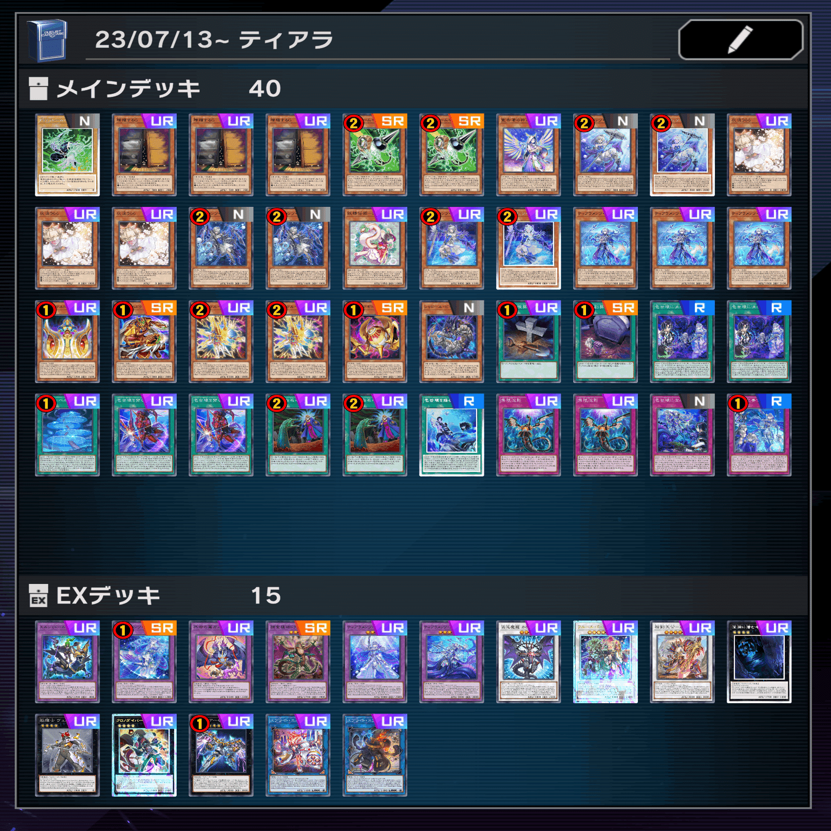 遊戯王MD】2023.7月環境 マスターⅠ ティアラメンツ 備忘録｜なつめ