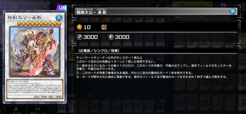 遊戯王 7月 環境】遊戯王 VSK9デッキ vsk9 VSK9]2025年7月環境