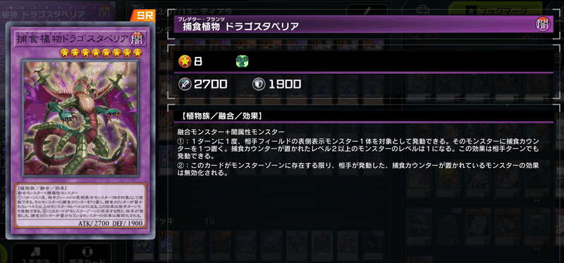 遊戯王 VSK9デッキ vsk9 VSK9]2025年7月環境｜dashimakiyugioh【遊戯王