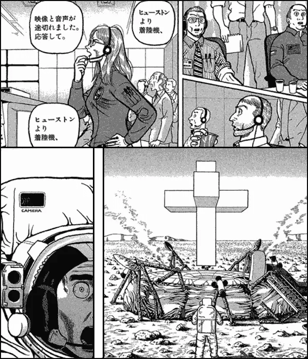 度胸星 ３ Amazon.co.jp: 度胸星 3 (ヤングサンデーコミックス) : 山田