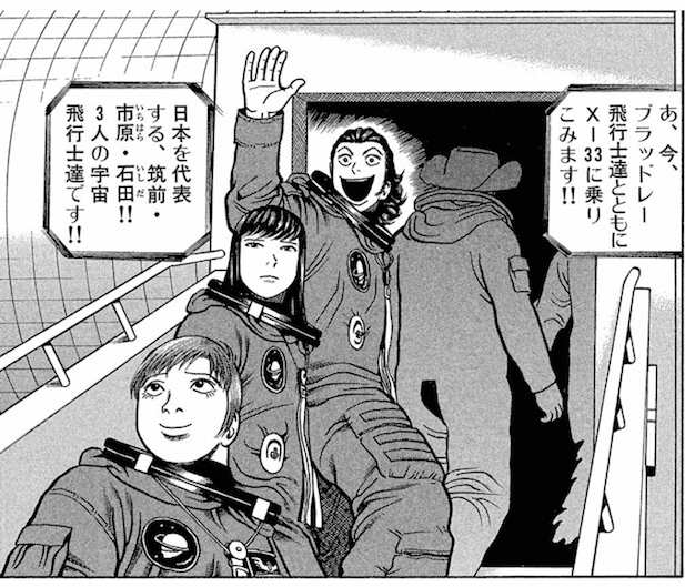 度胸星 ３ Amazon.co.jp: 度胸星 3 (ヤングサンデーコミックス) : 山田