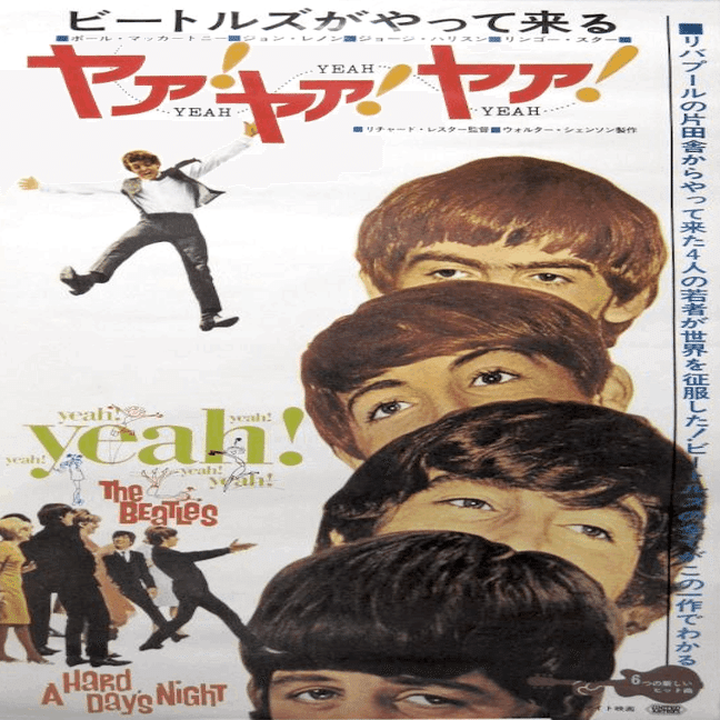 moonridersの「The Beatlesオマージュ」まとめ｜AuntMania