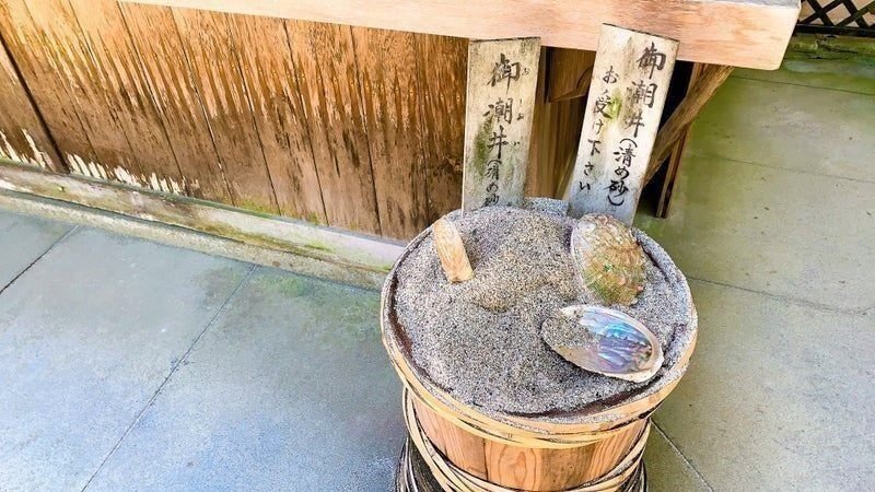 海の日」と海の神「ワタツミ」｜小野照崎神社