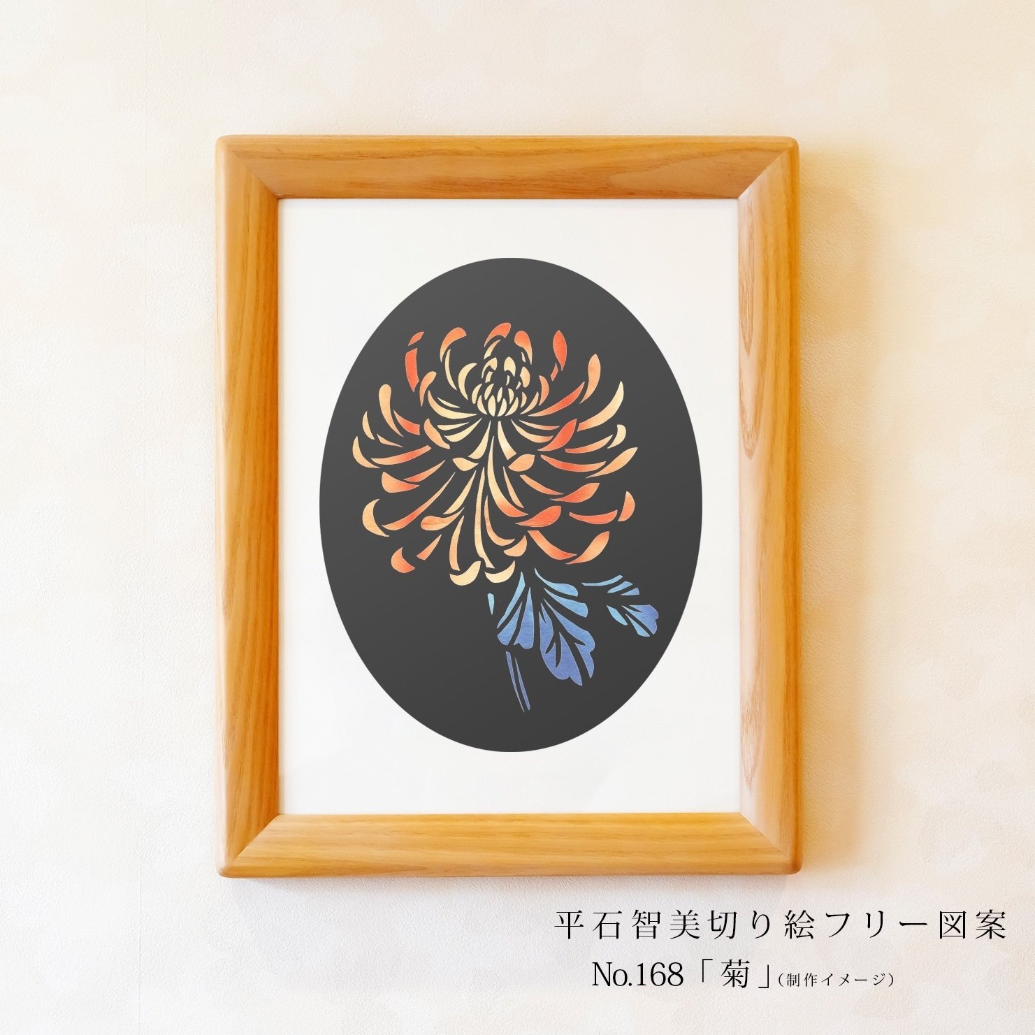 平安清鳳作 菊桐 手焙 ① 平安清鳳作 菊桐 手焙 ① 平安清鳳作 菊桐