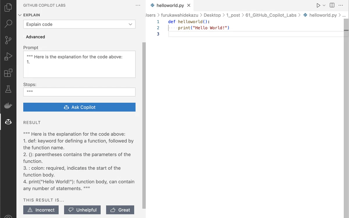 GitHub Copilot Labs の使い方｜npaka