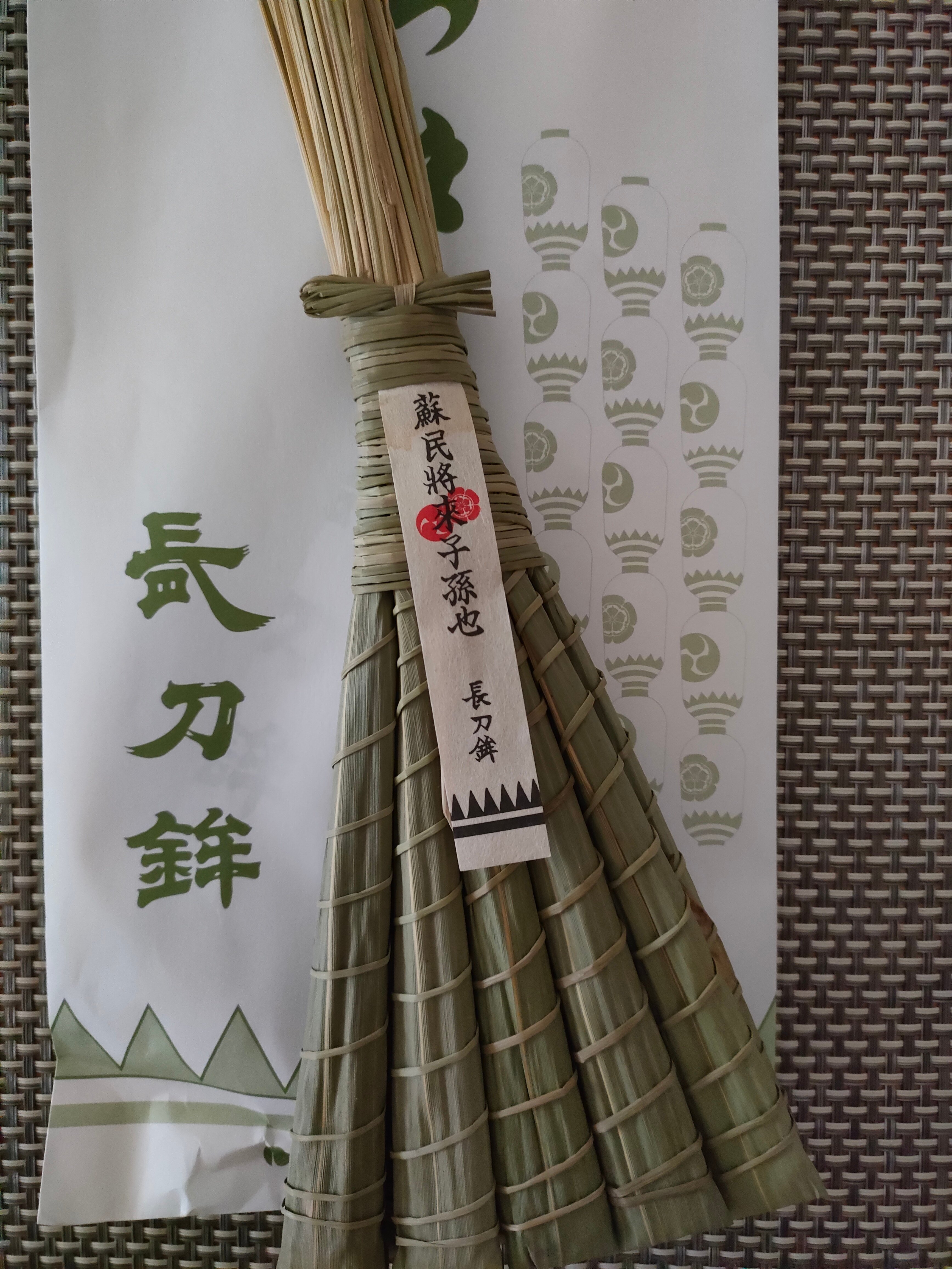 京都祇園祭で長刀鉾の粽をGET!｜MAEMAKI