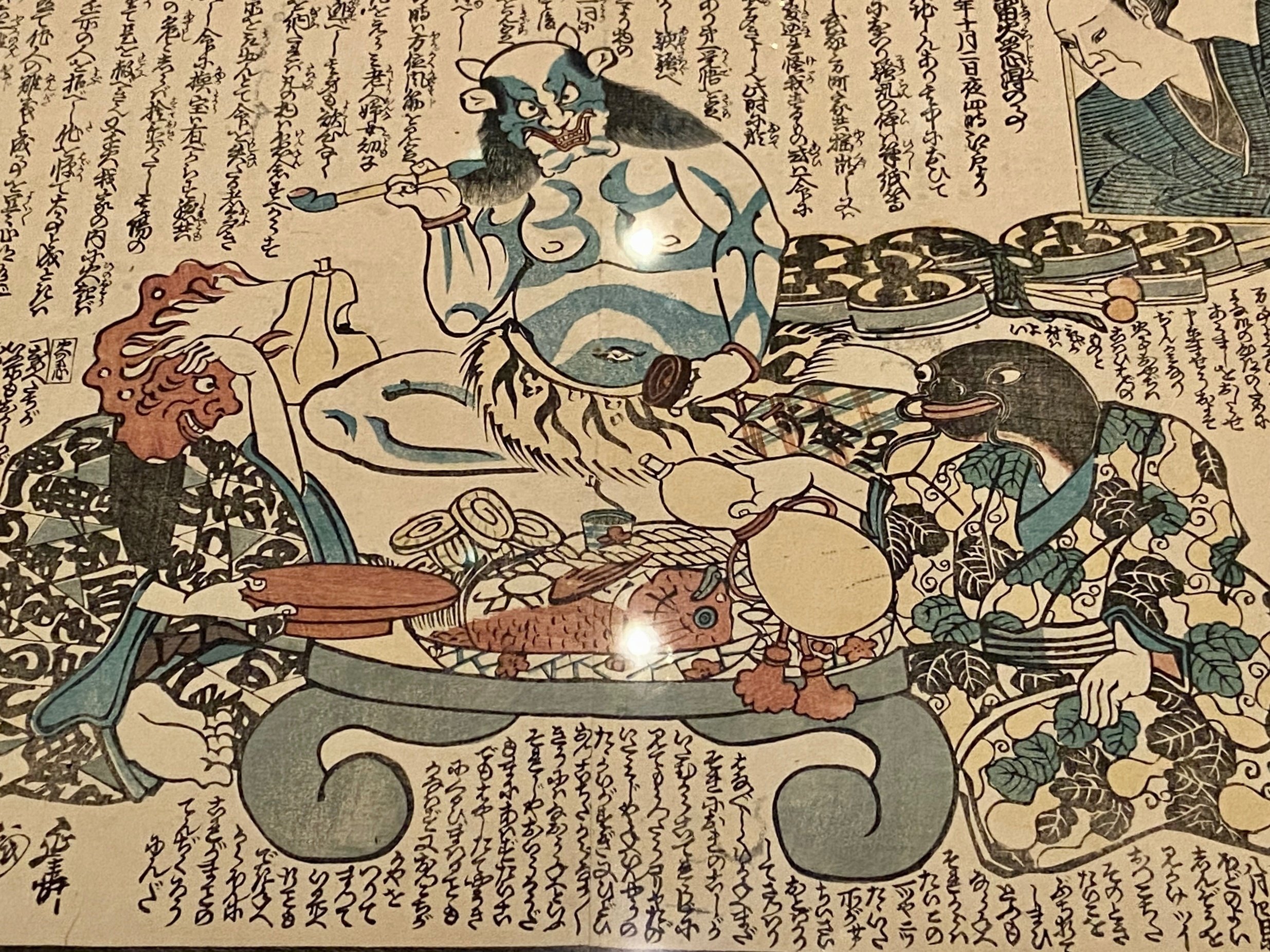 異界という領域展開 「異界彷徨-怪異・祈り・生と死」展◇大阪歴史