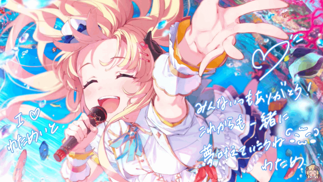 U 角巻わため 販売 | [hBP03]エリートスパーク | ホロライブOCG