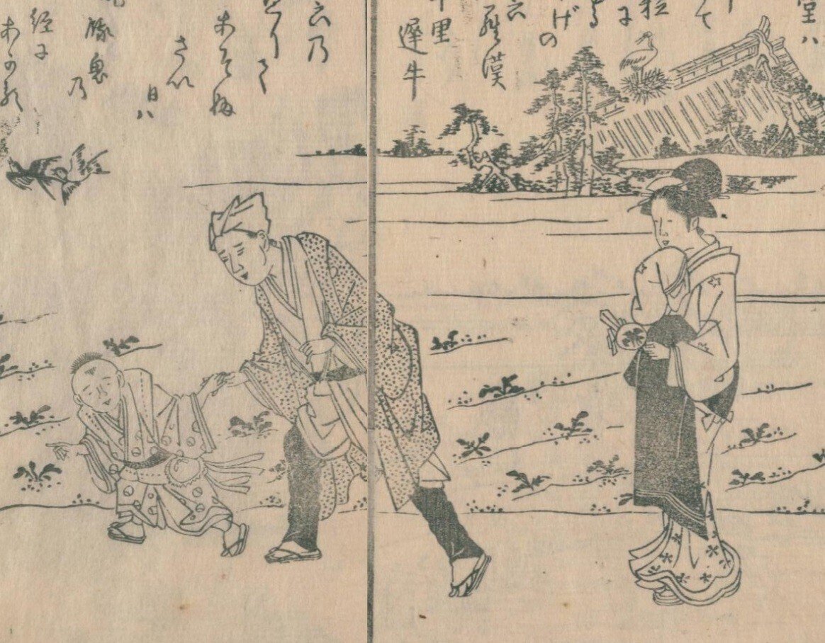 江戸名所図会｜mominaina