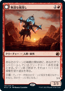 MTG レガシー　赤単バーン　フルFOIL+おまけ　引退品 赤単バーン | バーン | レガシー | デッキ構築機能