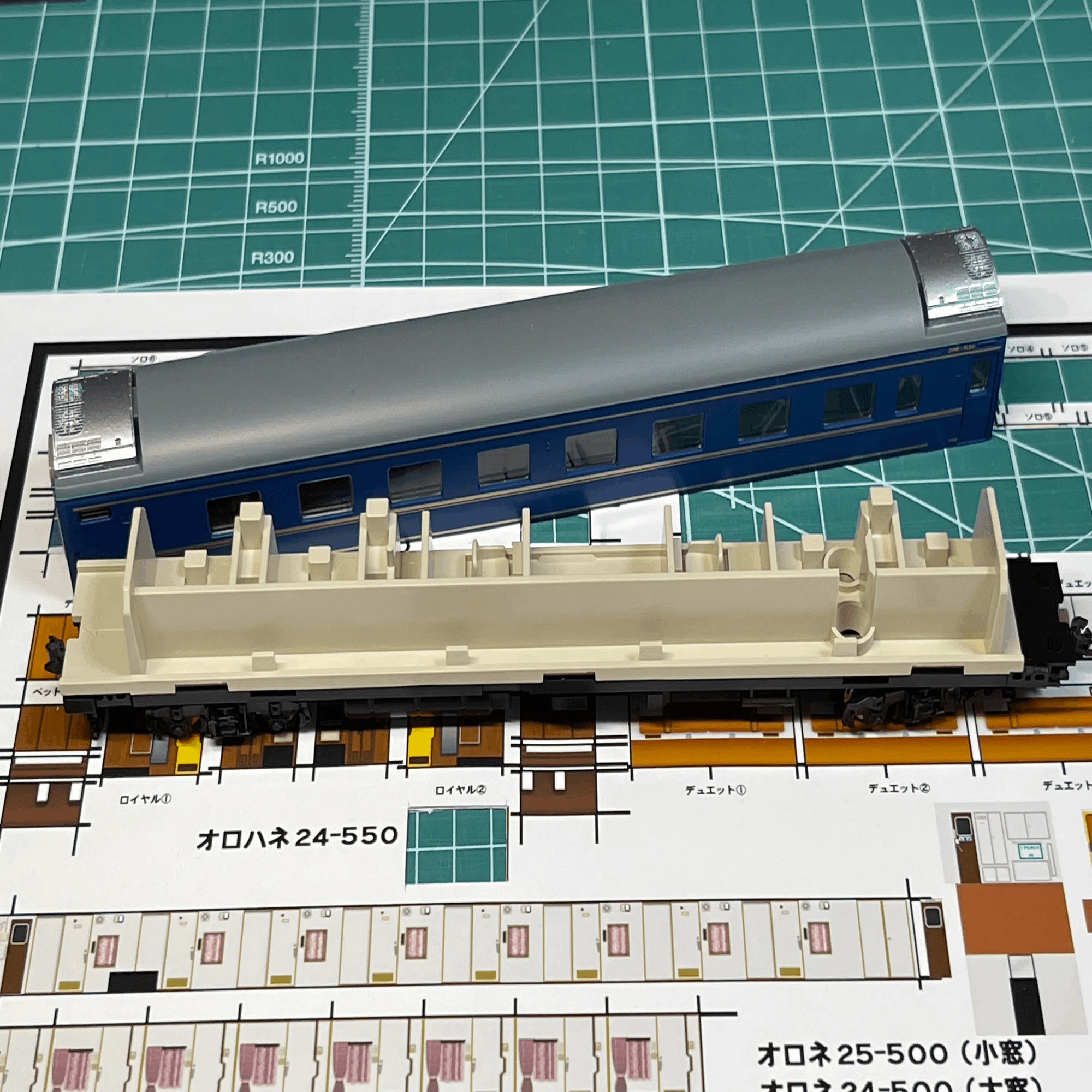 整備記録】 オロハネ24-552（北斗星ロイヤル・デュエット / JR東日本