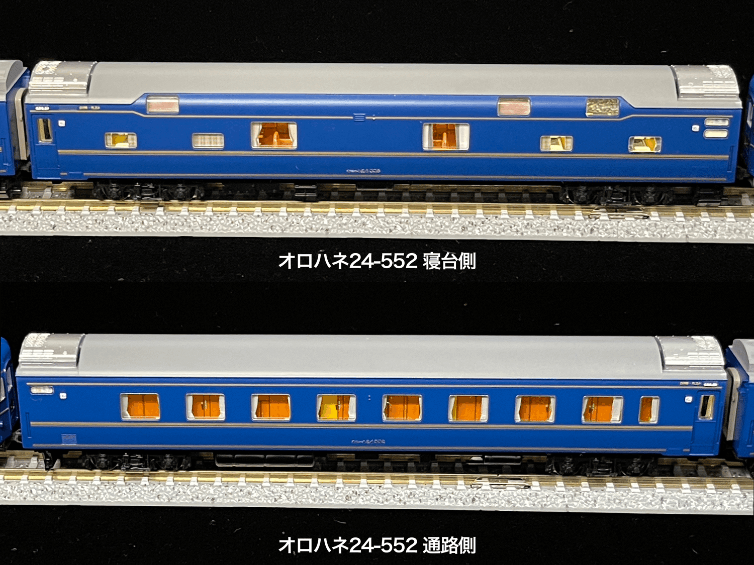 1円～ KTM⁄カツミ HOゲージ 北斗星客車(北海道) オロネ25-551 ツイン