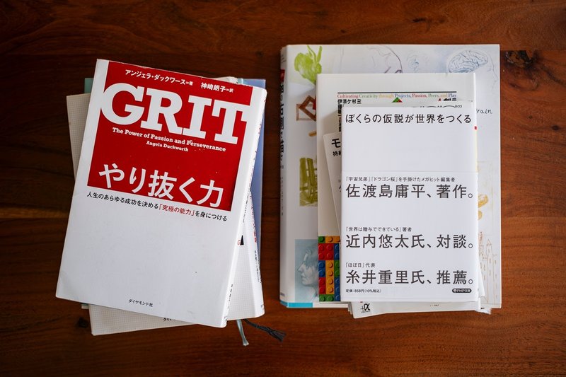 美大講師の本棚【お薦めの１０冊】