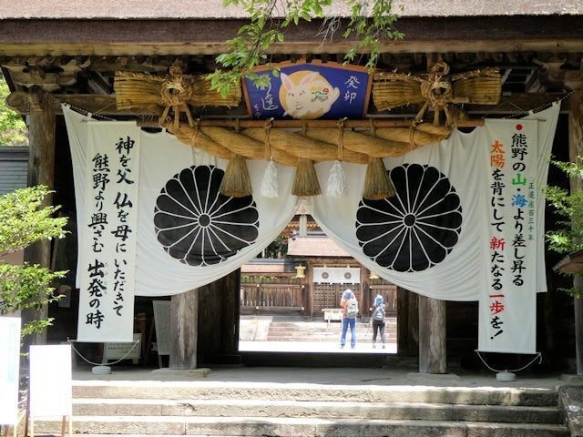 和歌山県 熊野三山を行く➁ 熊野本宮大社 八咫烏とは｜あいの