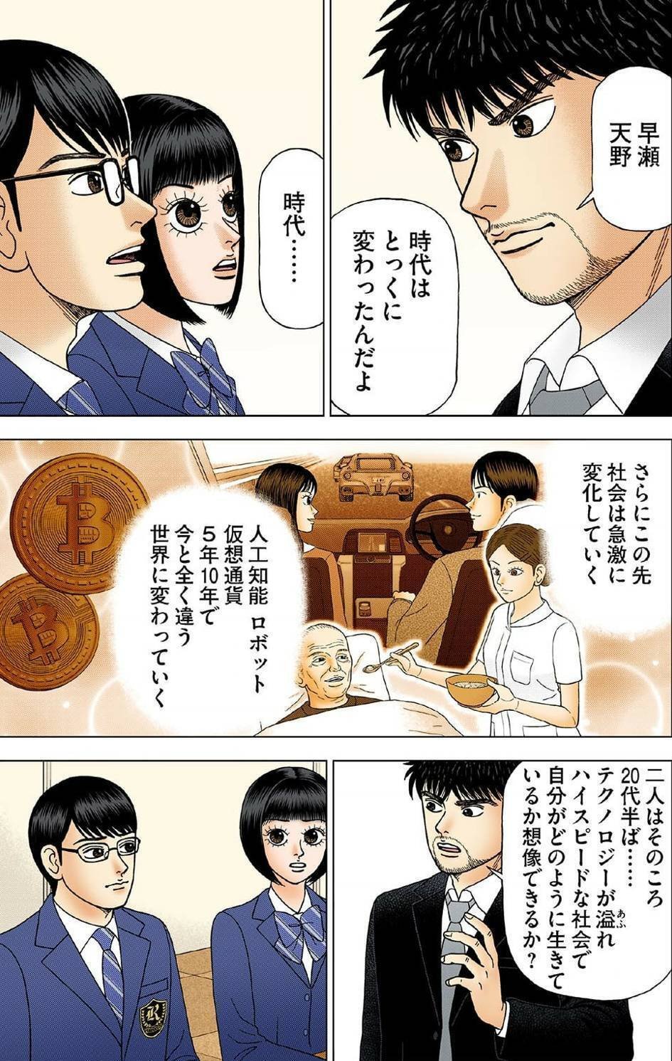 結果を出す人は「頑張らない」！ 東大卒のベテラン講師が見る、伸びる