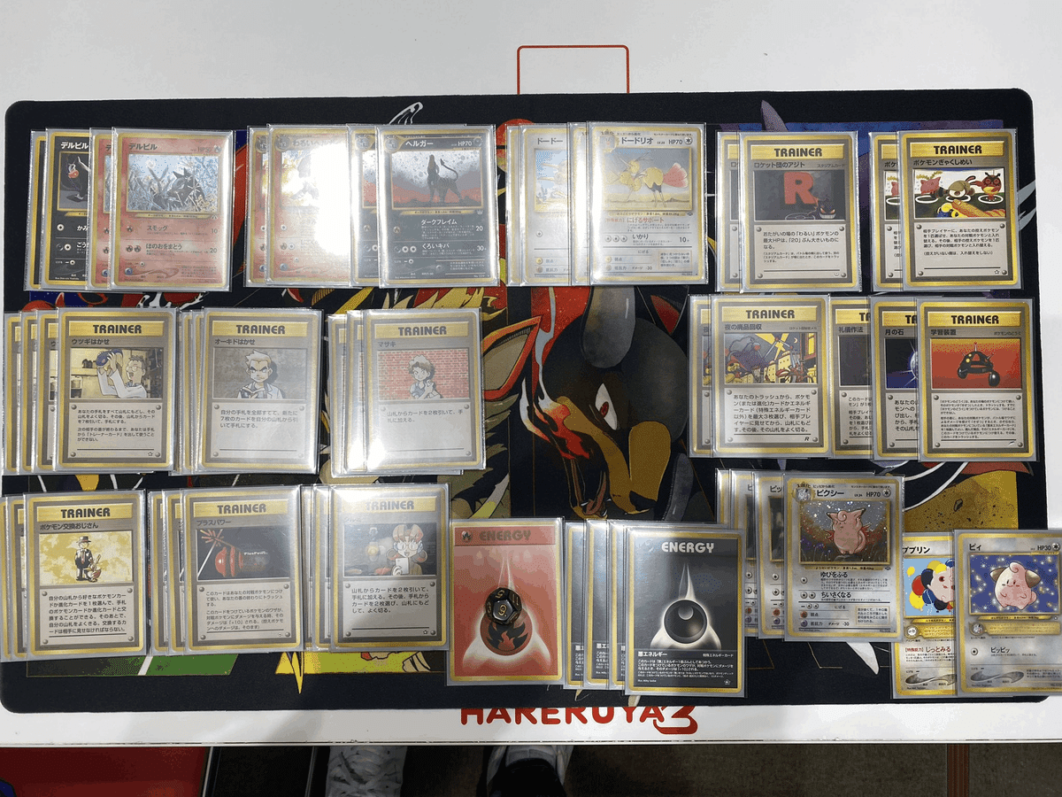 旧裏　キングドラ＆わるいヘルガー　デッキ ポケモンカード旧裏】キングドラを使ったわけ｜B3