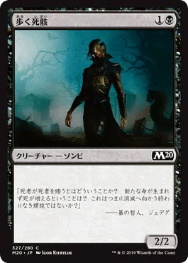 MTG パイオニア黒単ゾンビ その他モダン用パーツ等 パイオニア＆エクスプローラー】黒単ゾンビ②《墓所破り》｜巨体の