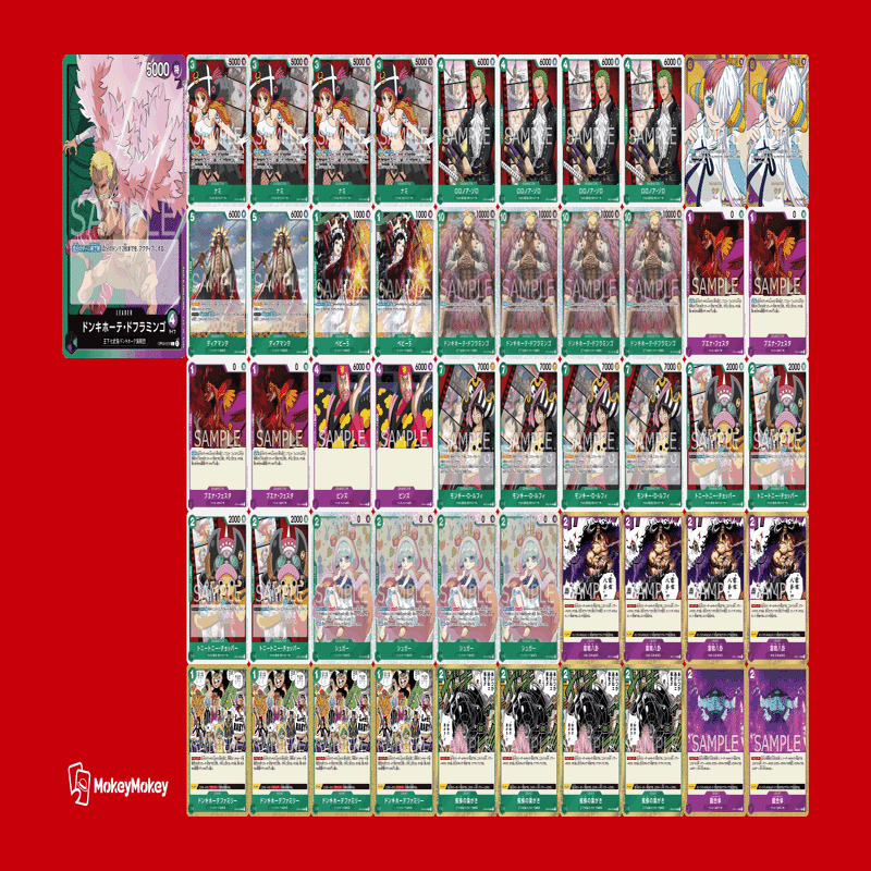 緑紫ドフラミンゴの足取り｜レン