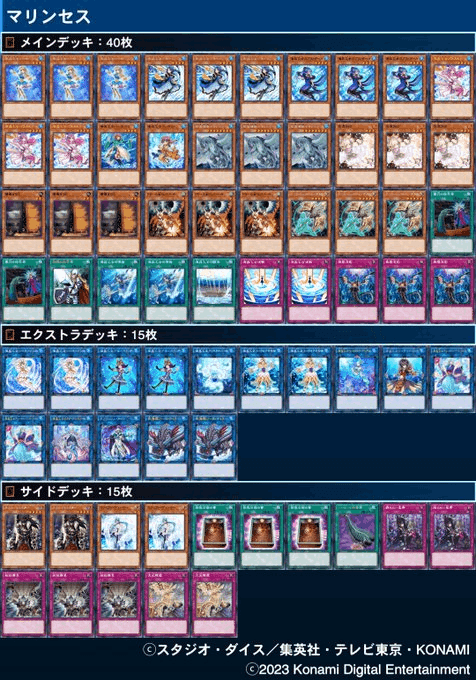 マリンセス】グレートバブルリーフを2体並べる+今月の構築考察