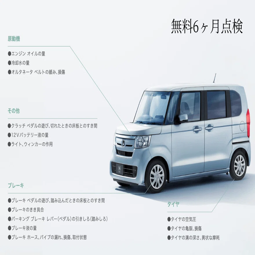 ホンダ2WD キャブォーバ. 車両検査有効期限：2027年9月9日 車の健康管理はおトクな「まかせチャオ」にまかせよう！｜Honda Cars