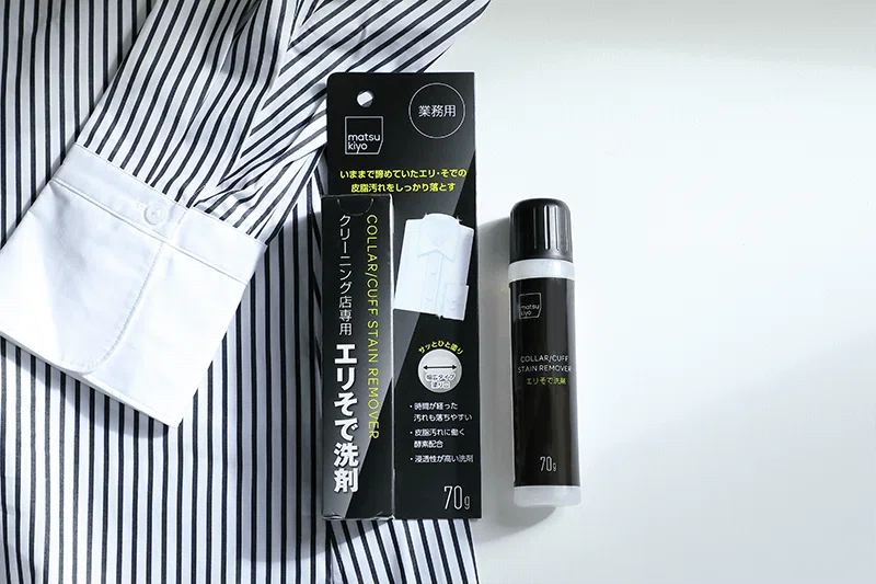 クリーニング店専用 〇〇洗剤｜matsukiyo