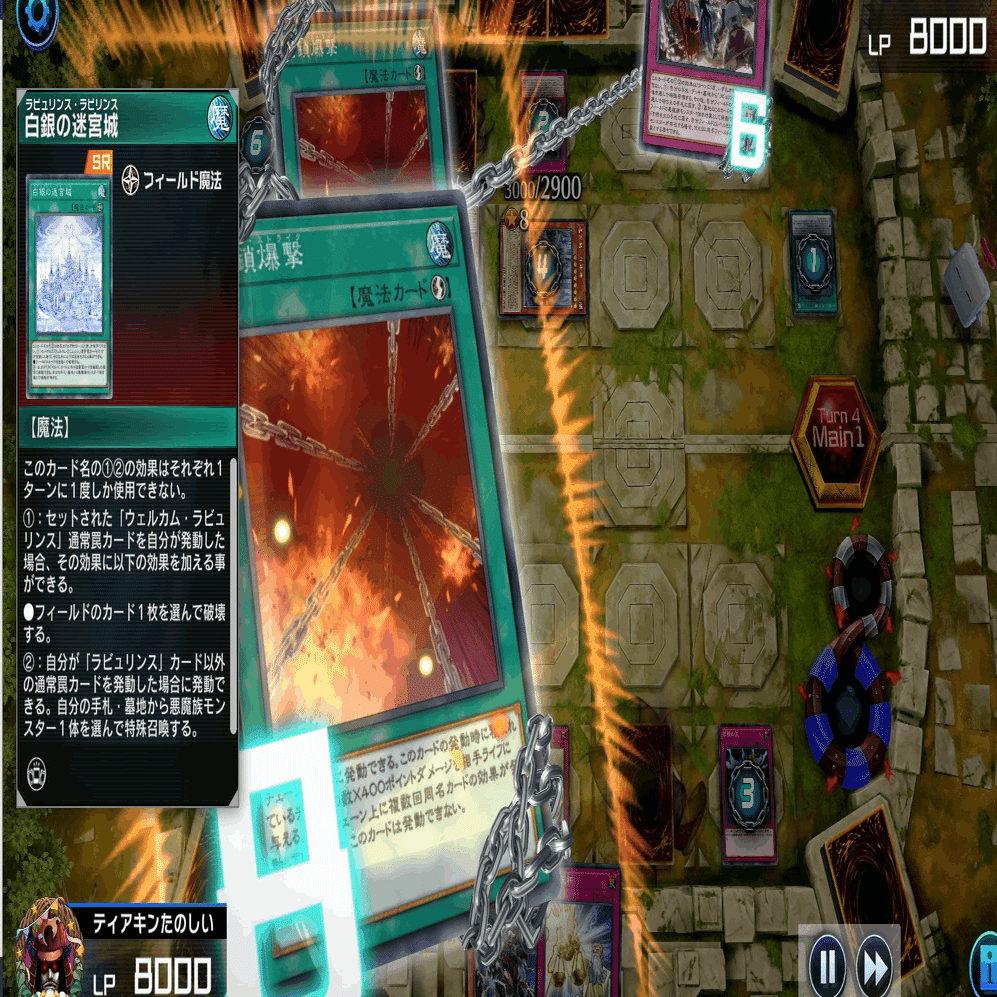 遊戯王マスターデュエル】チェーンバーンでしか味わえない、ギリギリの