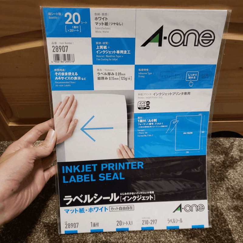 まー様 リクエスト 5点 まとめ商品　マット紙・光沢紙シール マットコート紙（160kg～） - ネット印刷は【印刷通販