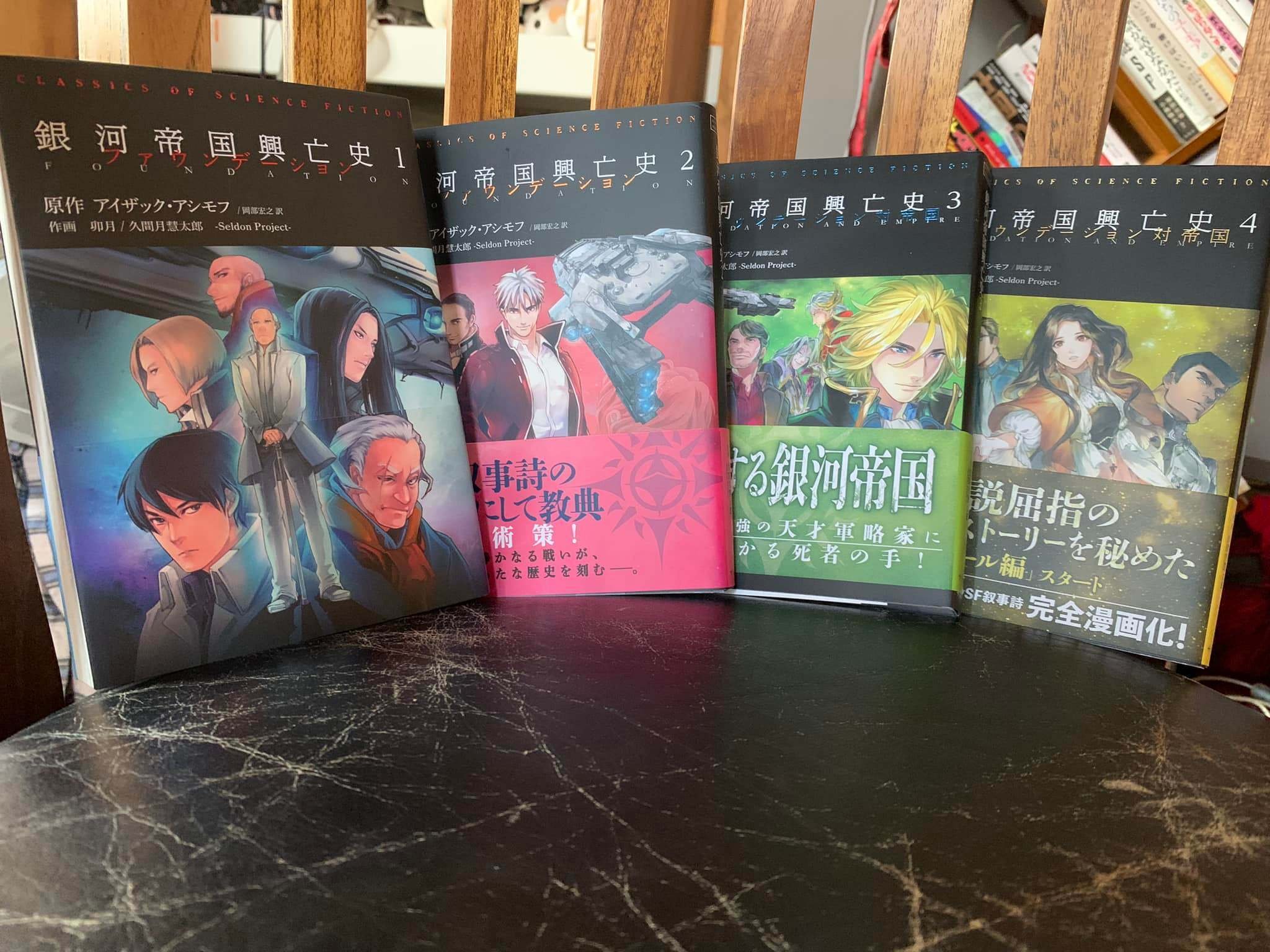 3冊セットIsaac Asimov ①ファウンデーションシリーズ　SF小説 ファウンデーション ―銀河帝国興亡史〈1〉 (ハヤカワ文庫SF