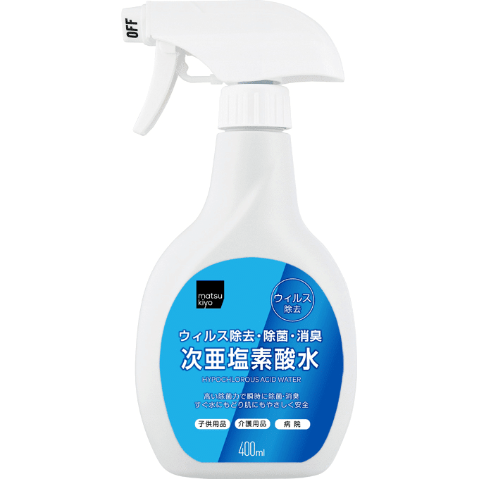 最強で安全な除菌・消臭　165円/500ｍｌ　コズパ抜群！次亜塩素酸水 除菌スプレー 本当の次亜塩素酸水 99.999% 強酸性水 500ml 2本 消臭