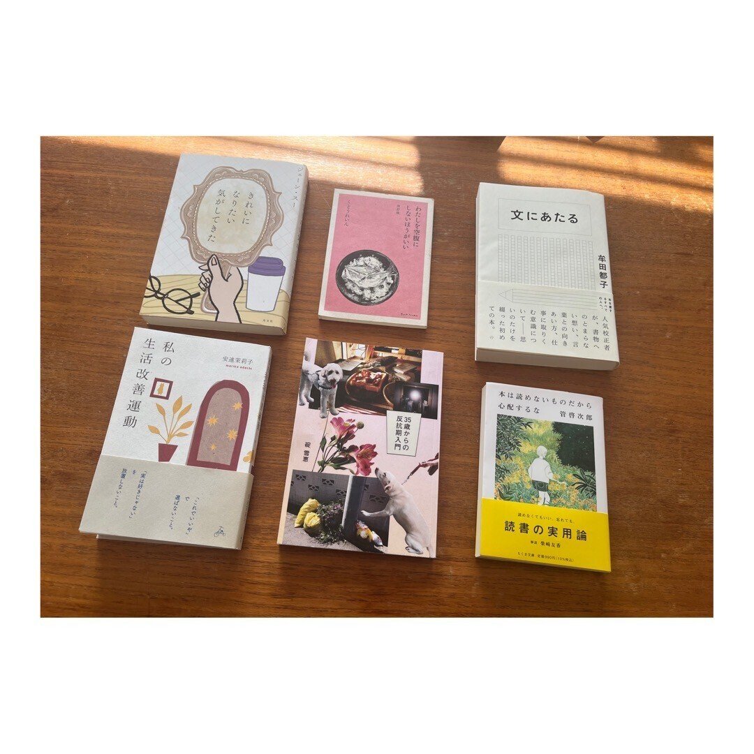 005 本屋はじめます 【どんな本屋になる？ セレクト編 】 TSUNDOKU