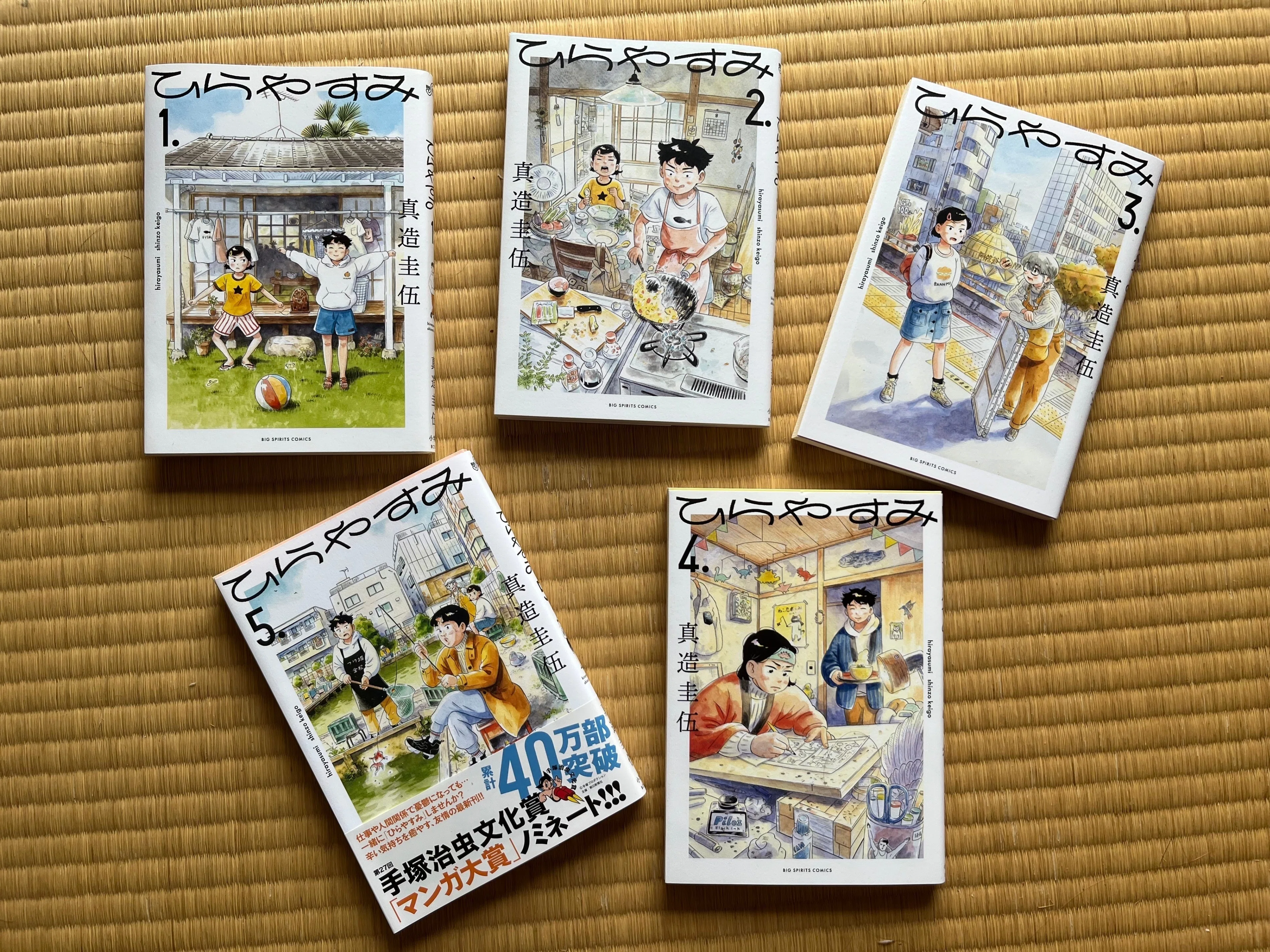 005 本屋はじめます 【どんな本屋になる？ セレクト編 】 TSUNDOKU