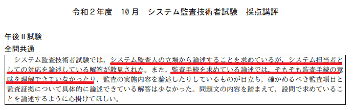 【中古】 情報処理システム監査試験論文のまとめ方/オーム社/金子則彦 中古】 情報処理システム監査試験論文のまとめ方 / 金子則彦