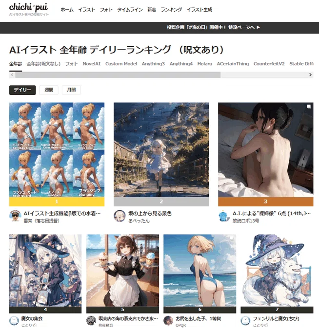 画像