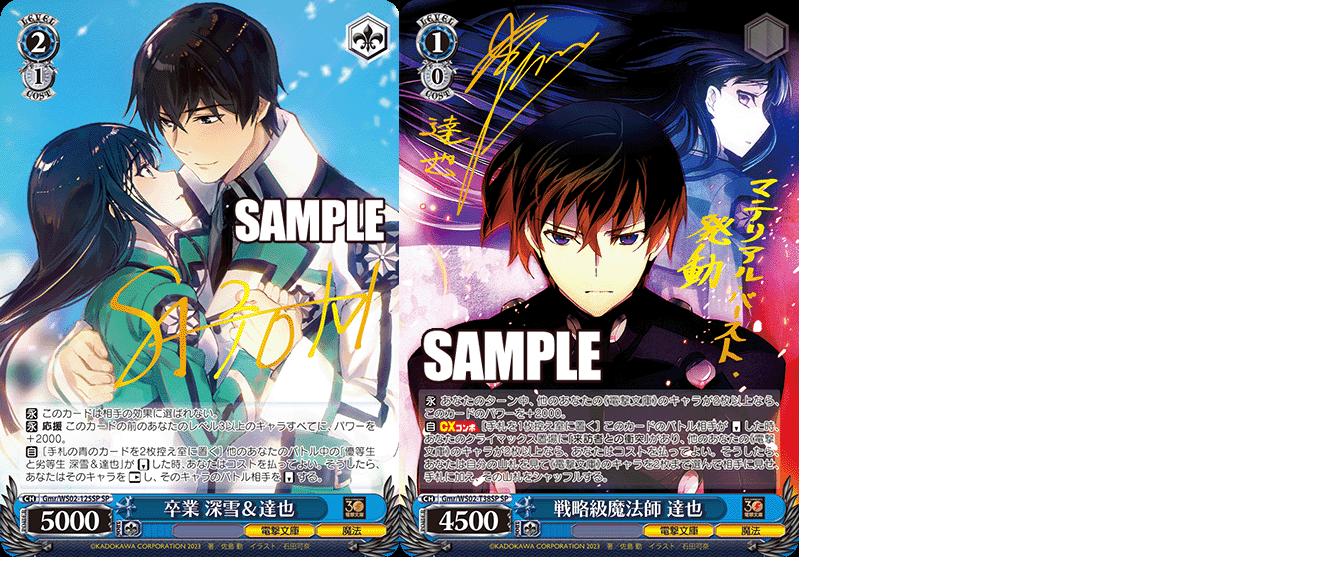 色移り有り 電撃文庫 詰合せ その3 | iuggu.ru