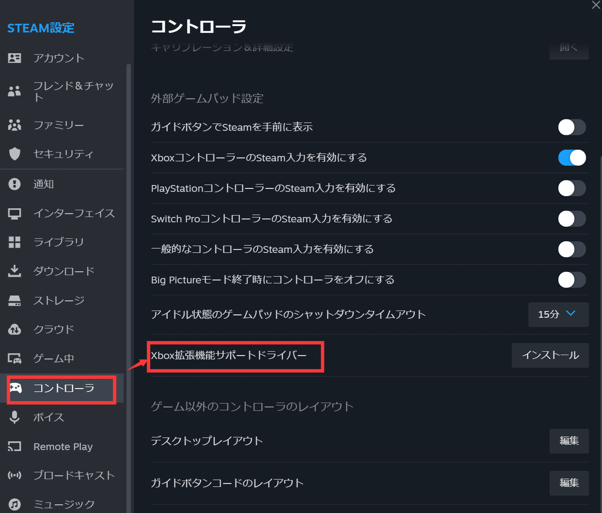 レバーレス入門機SUNGAのレビュー｜コミックノイズ
