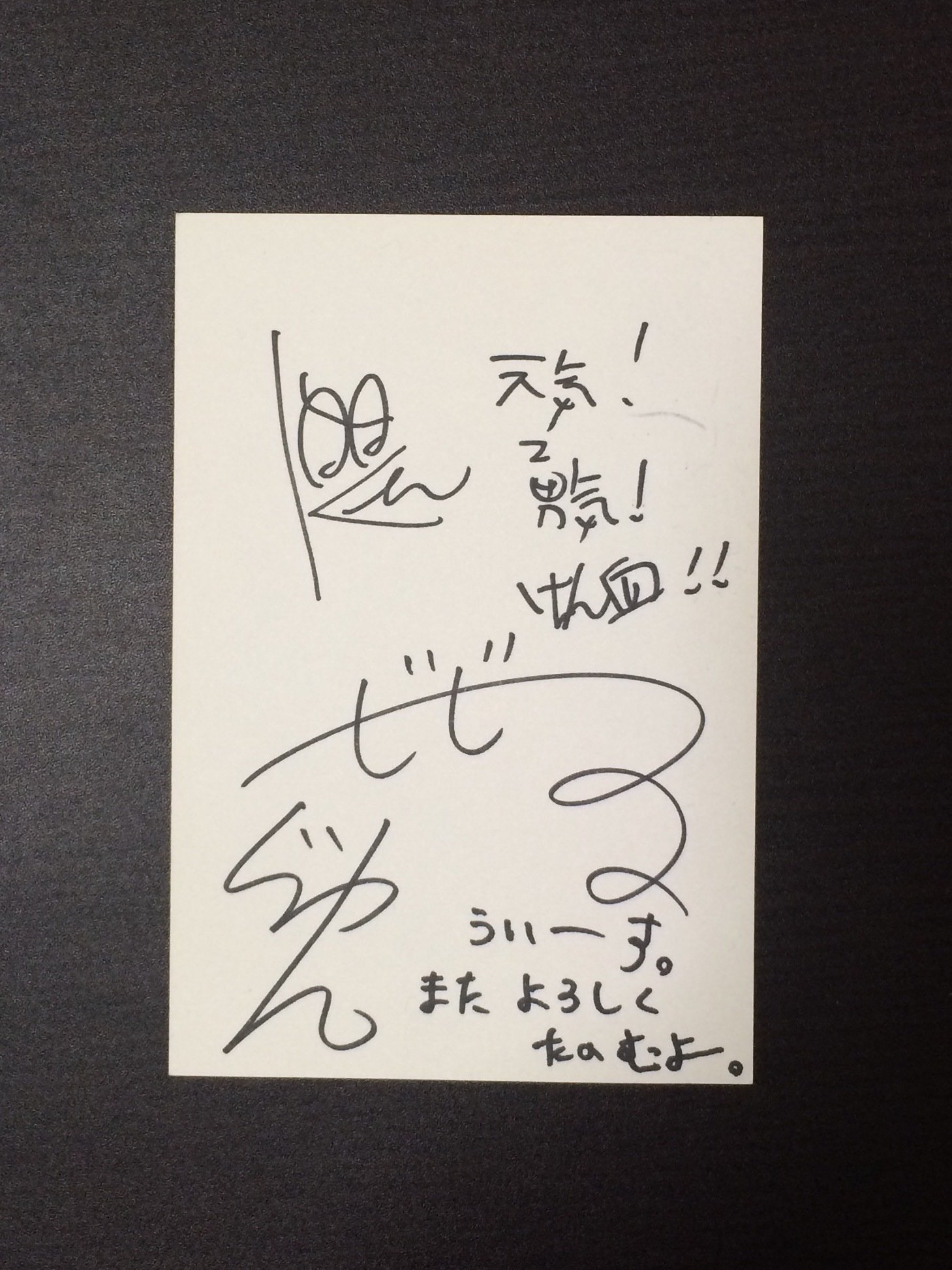 堀内健と「ラジオ」と僕｜ブーメランチャンネル