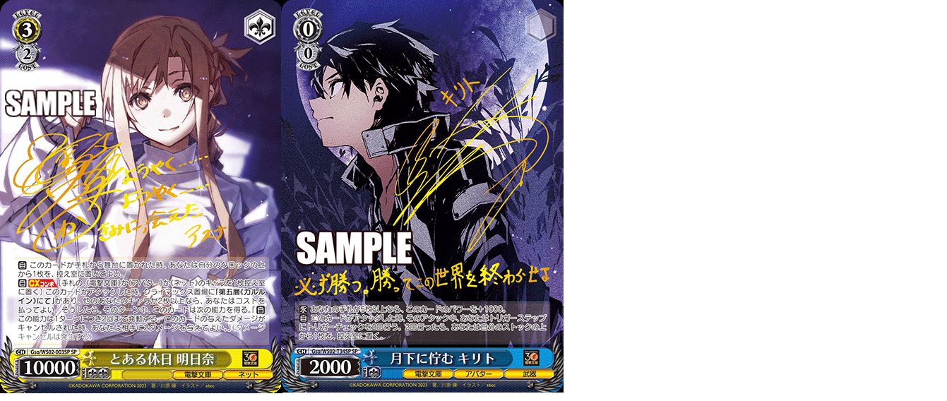 色移り有り 電撃文庫 詰合せ その3 | iuggu.ru