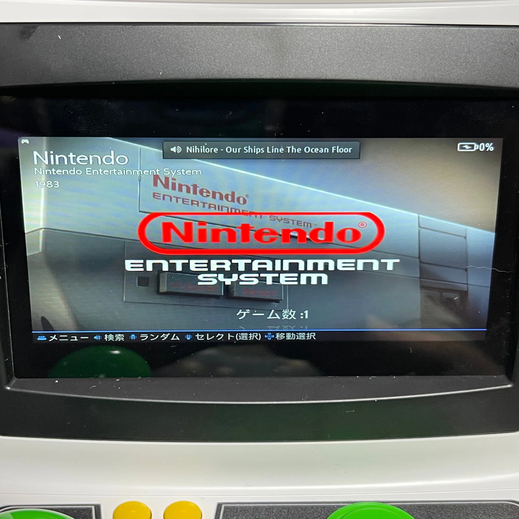 アストロシティミニにBatoceraをインストールして万能ゲーム機にする 