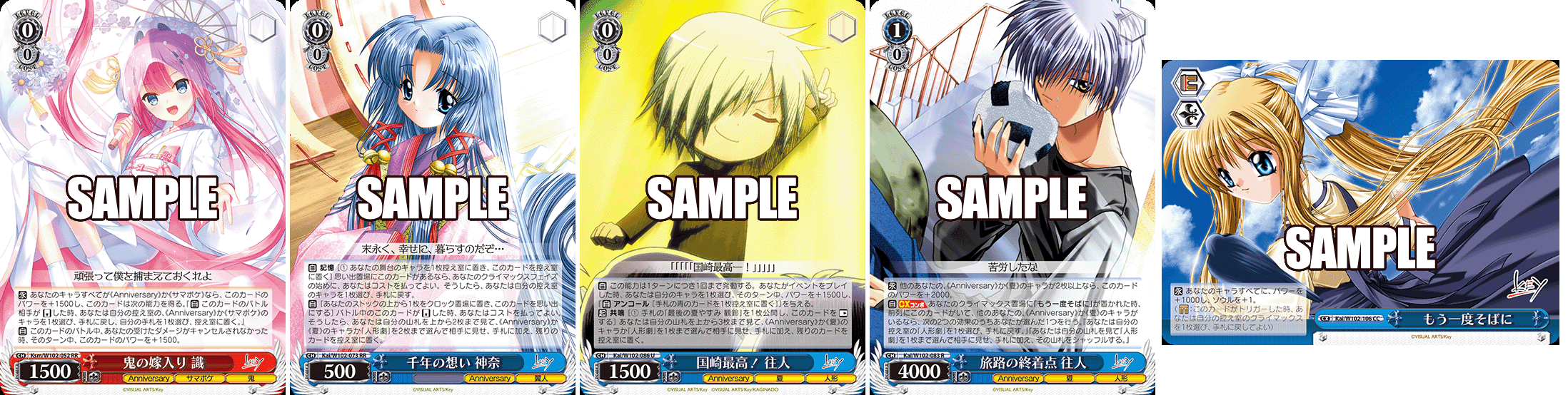 これを読めばわかる！3扉5門Keyを徹底解説｜浅生なつめ