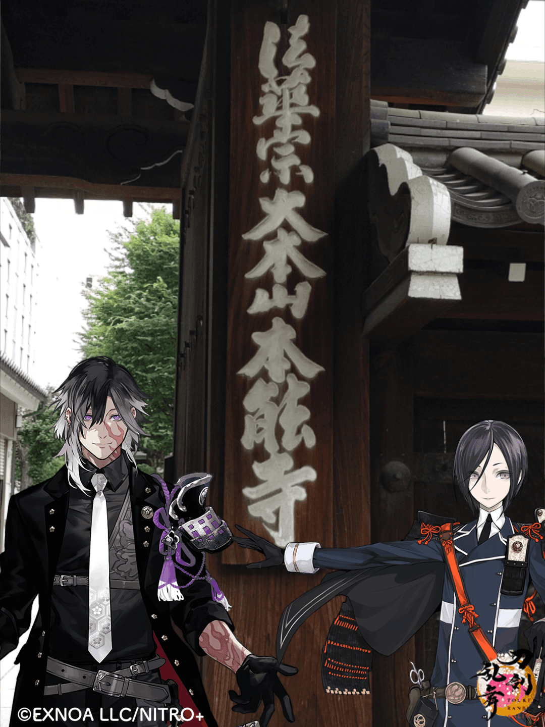 刀剣乱舞 跪坐アクスタ 実休光忠