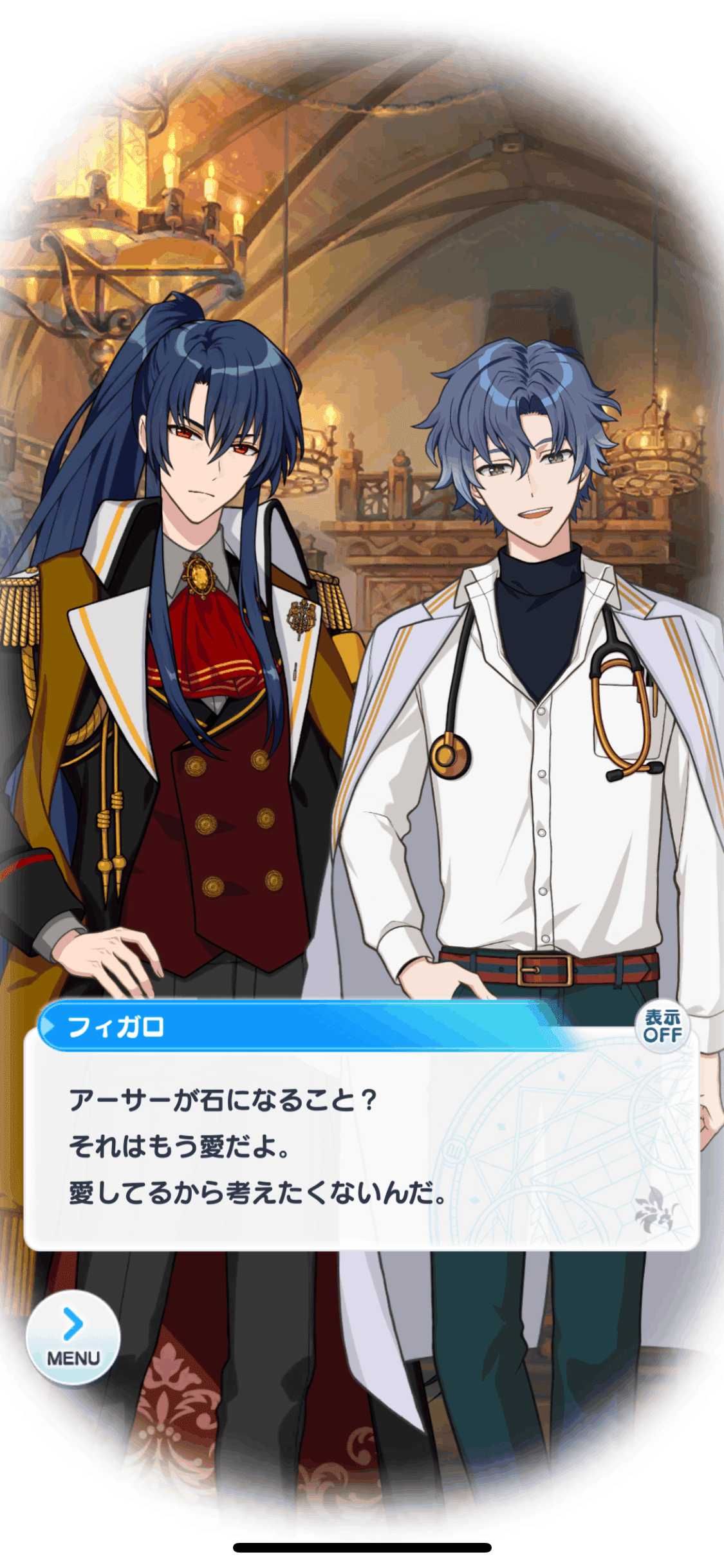 神様をやめた魔法使い【フィガロについての考察2】｜Takanashi