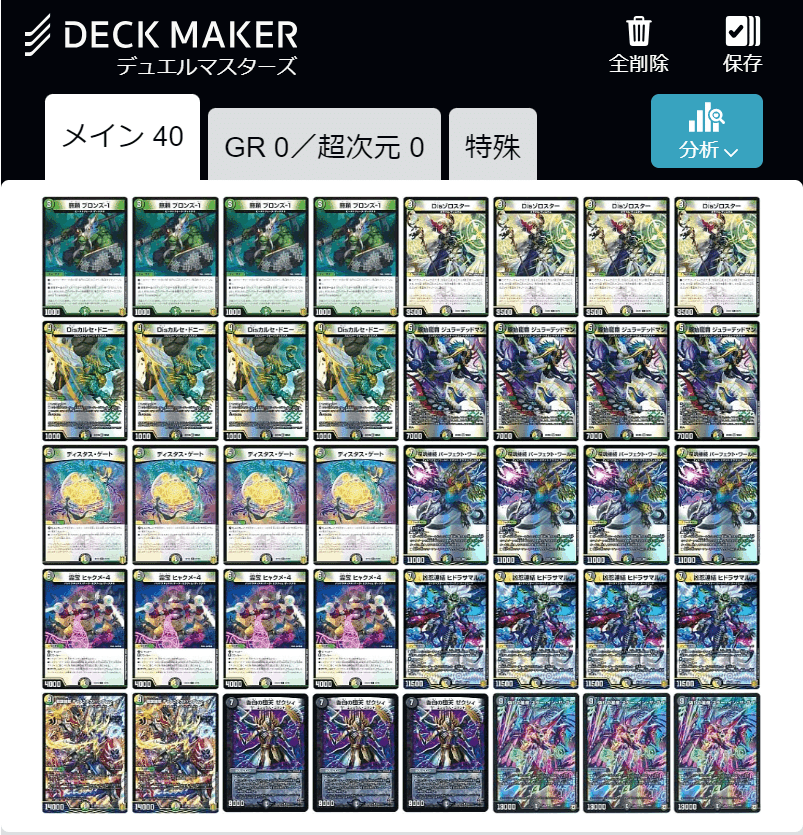 1689560252601-BHQXIOEiCg.png?