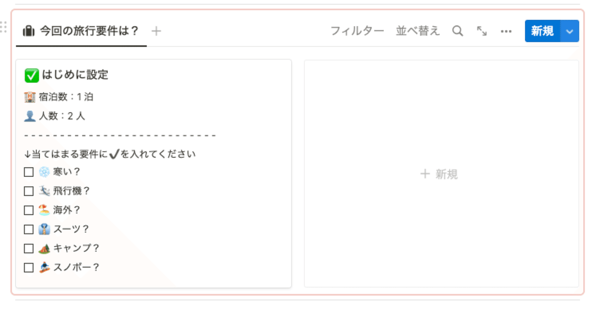 通常のギャラリービュー