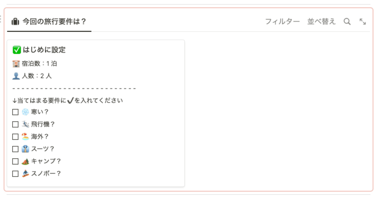 裏技を使っているギャラリービュー