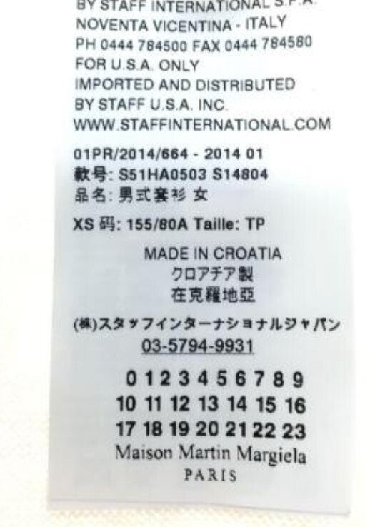 Maison Margiela 年代判別法|retro.auction