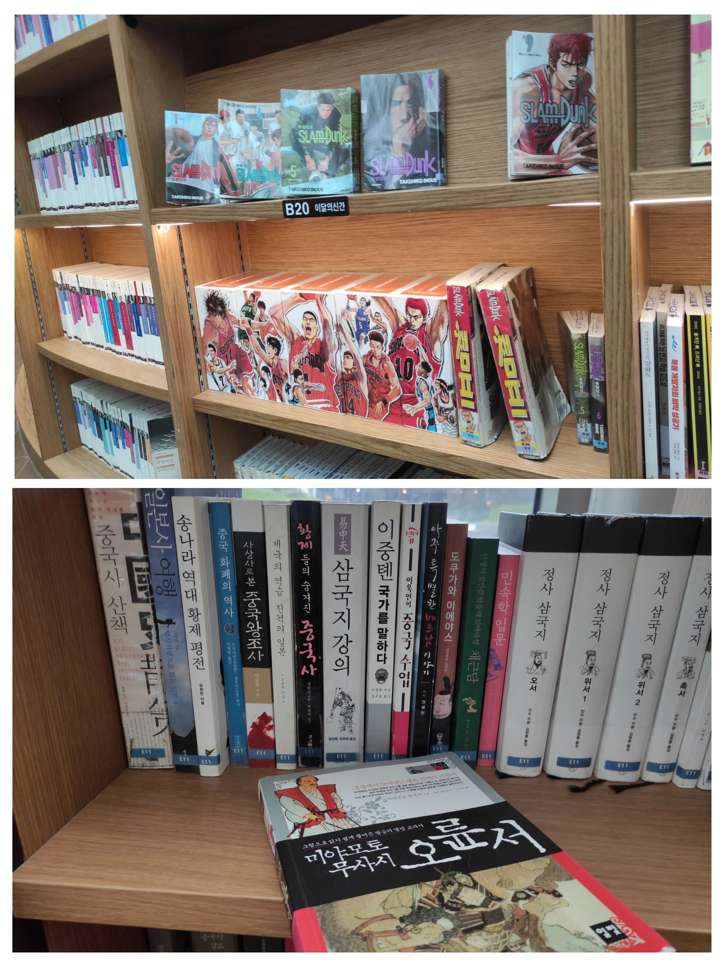 韓国人　大韓民国・海外公報館　韓国政府刊行物　非売品　希少貴重な図書館除籍本 ソウルの図書館は「図書館」にあらず ～インスタスポット化する本棚