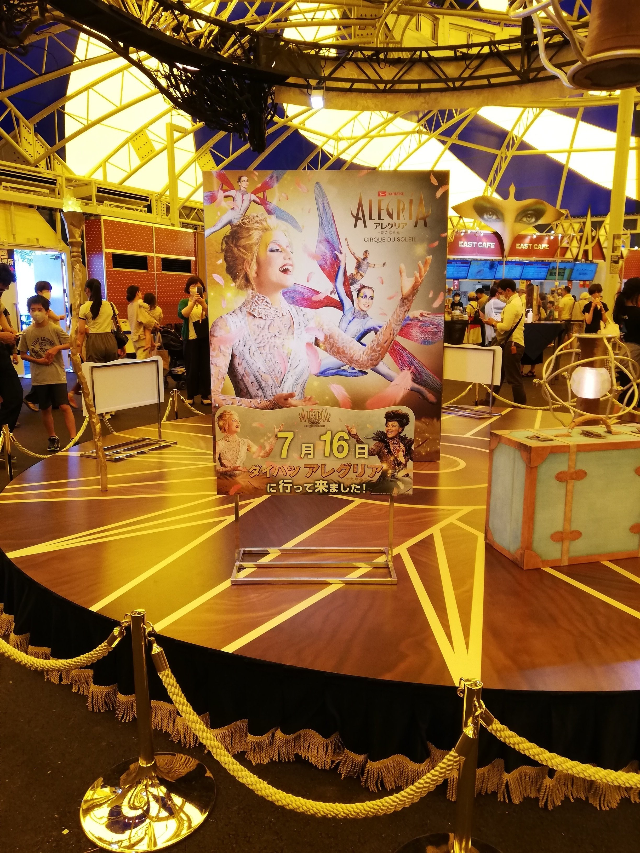 シルク・ドゥ・ソレイユ【アレグリア】 観てきました｜kit