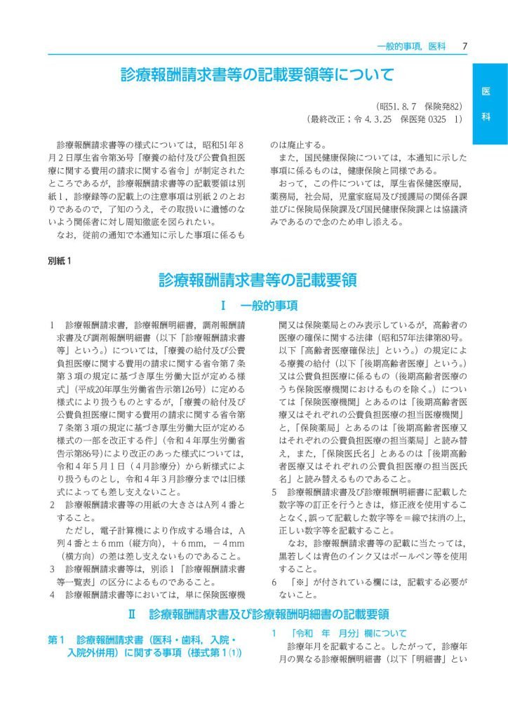 まとめ売り　セプテム　商品明細は掲載画像と説明文にて確認 まとめ売り セプテム 商品明細は掲載画像と説明文にて確認 まとめ売り